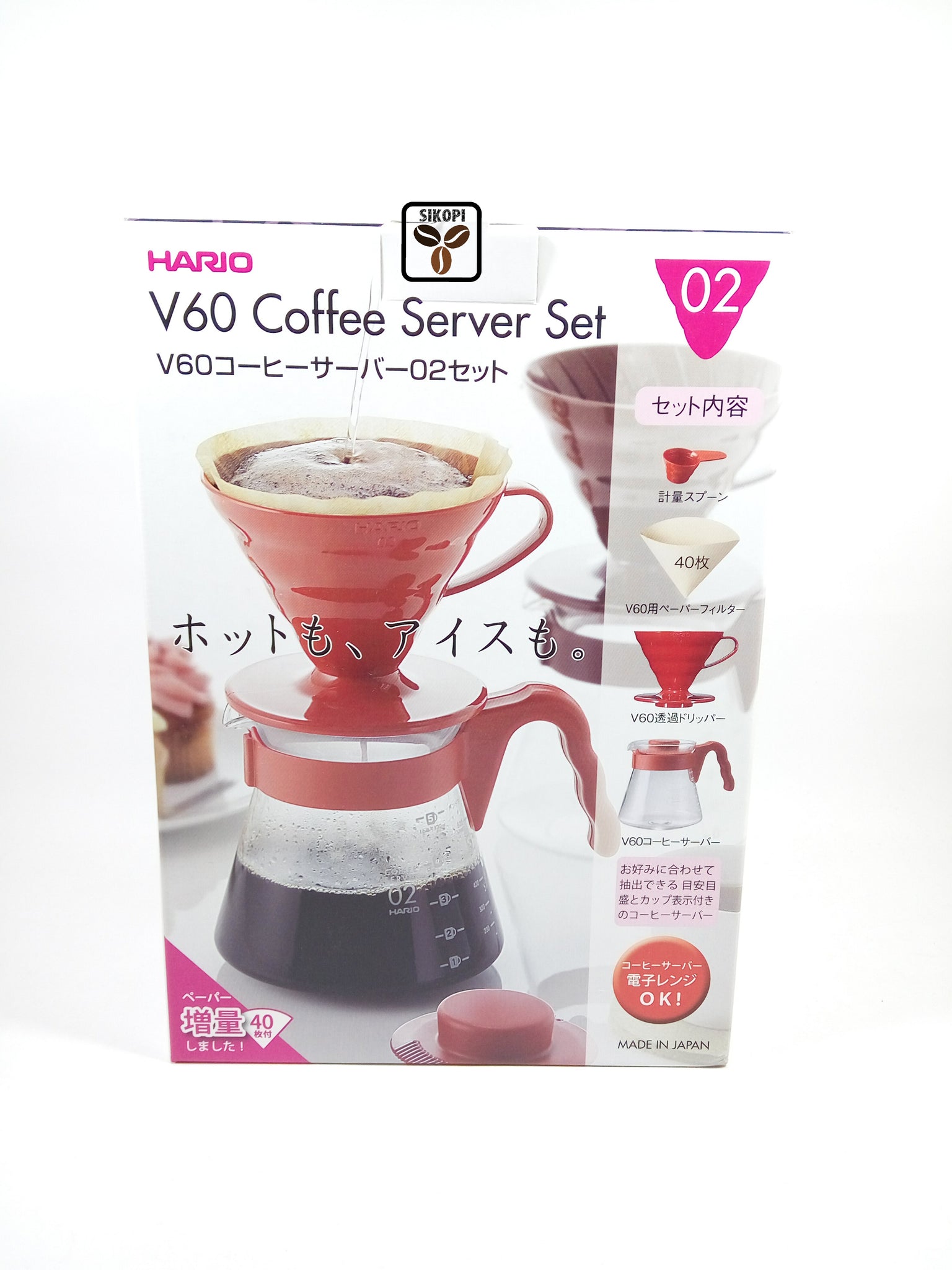 Hario V60 Coffee Server Set Kettle Leher Angsa 450ml – SIKOPI